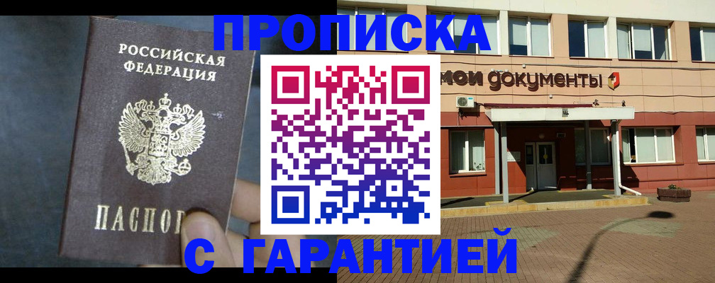 пропишу в квартире в Верхней Пышме