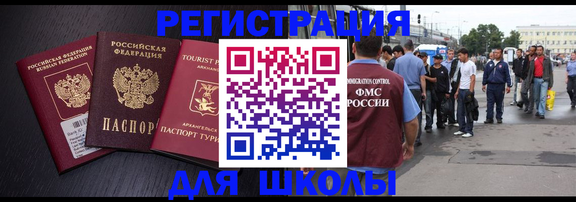 прописка для кредита в Верхней Пышме