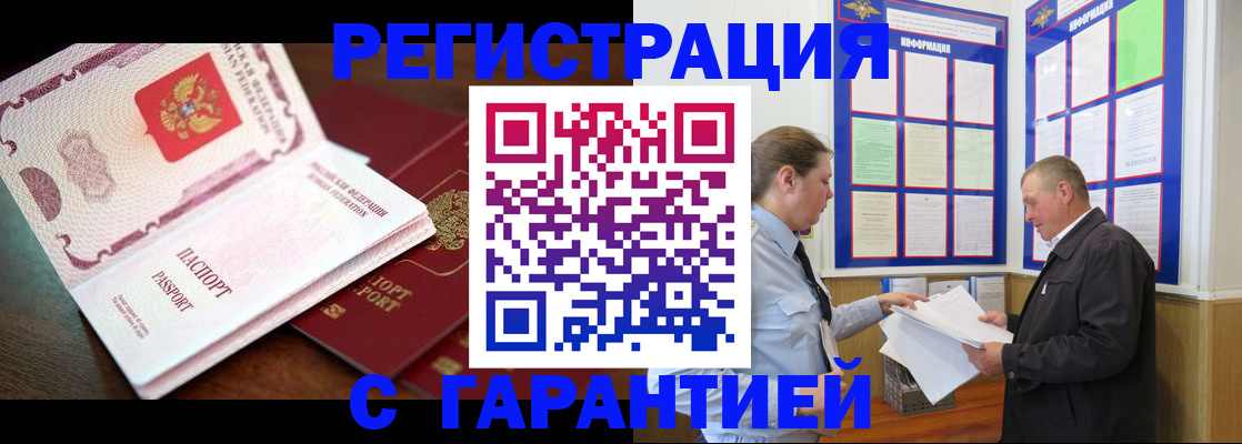 временная регистрация в квартире в Верхней Пышме
